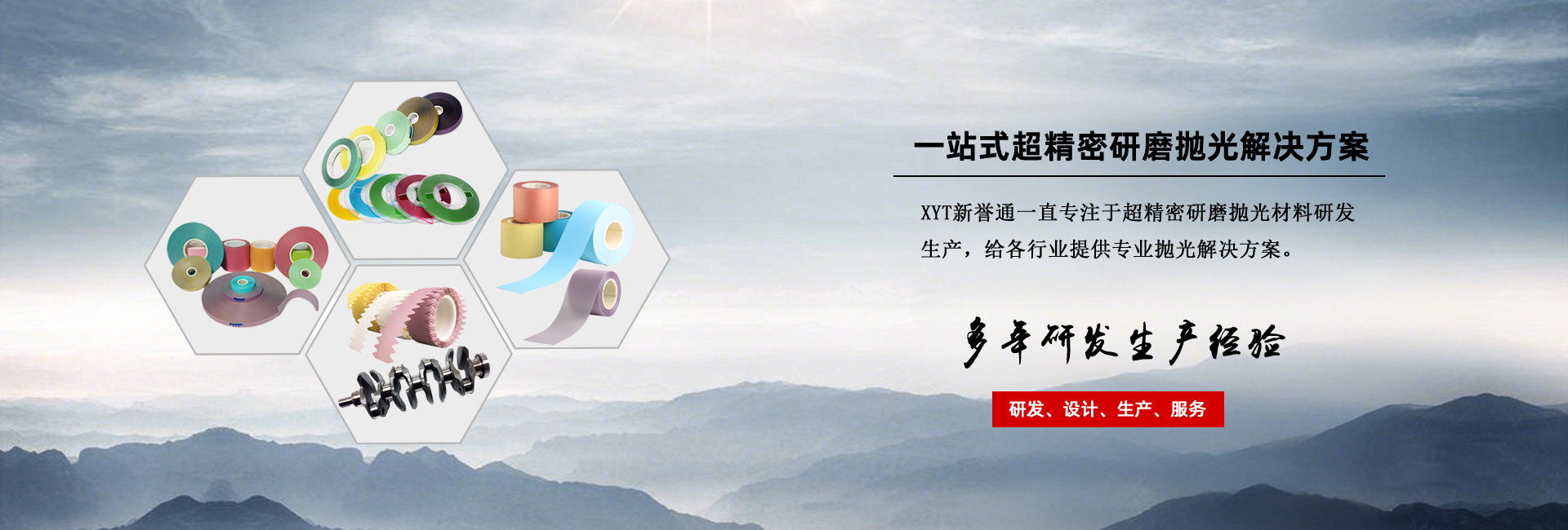 全年免费综合资料大全